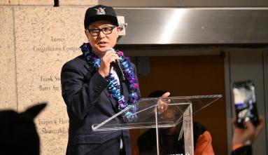 eric nakamura